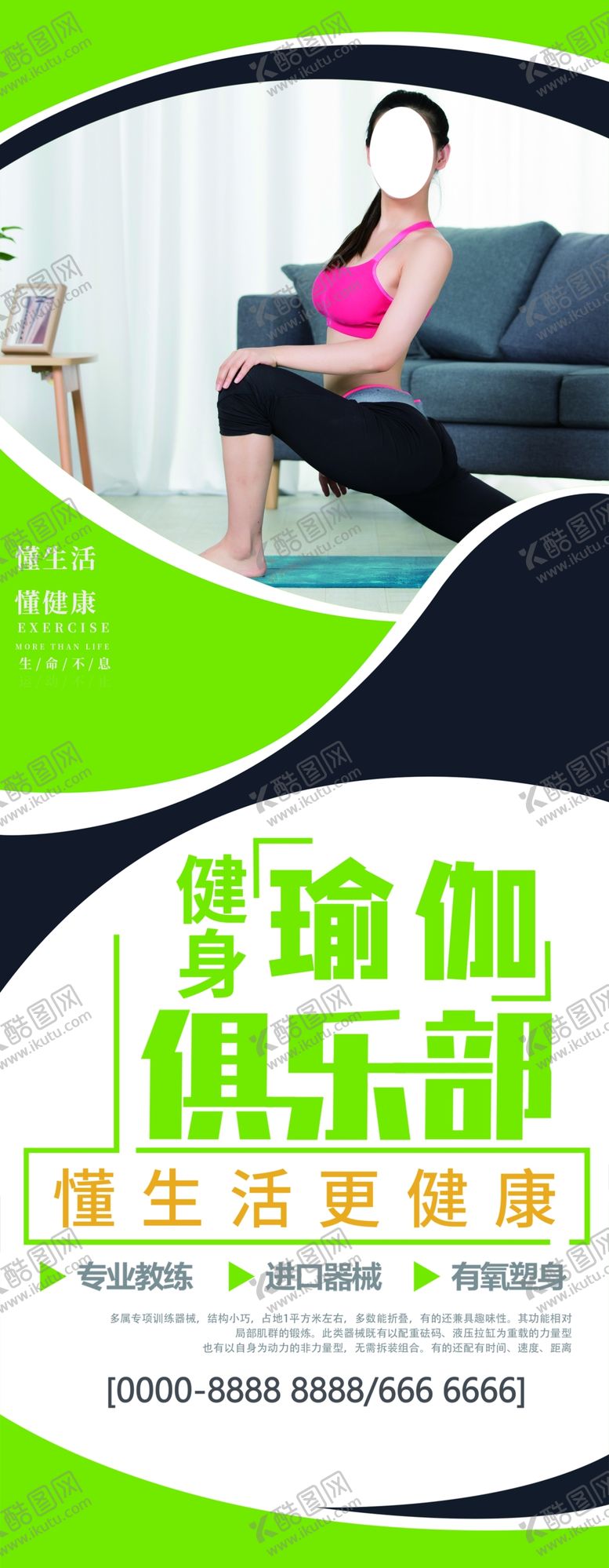编号：69270405190455529657【酷图网】源文件下载-遇见