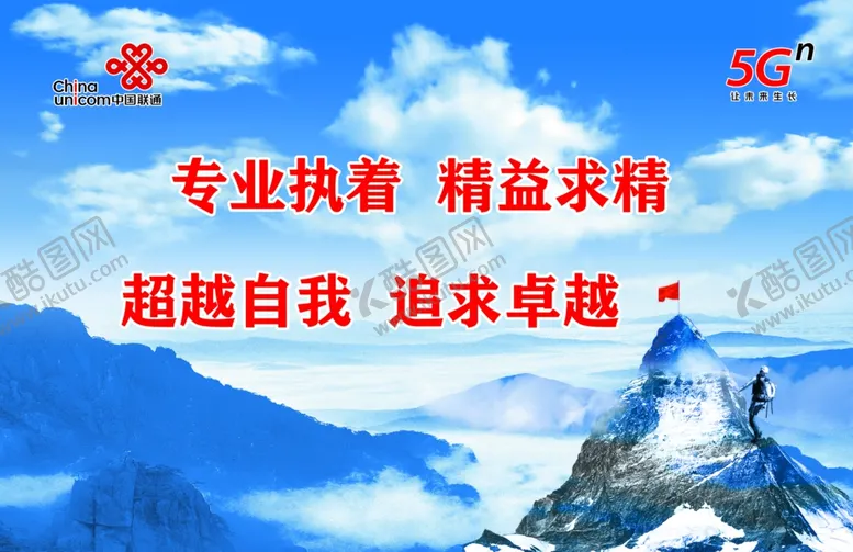 编号：36753507071840348596【酷图网】源文件下载-企业文化