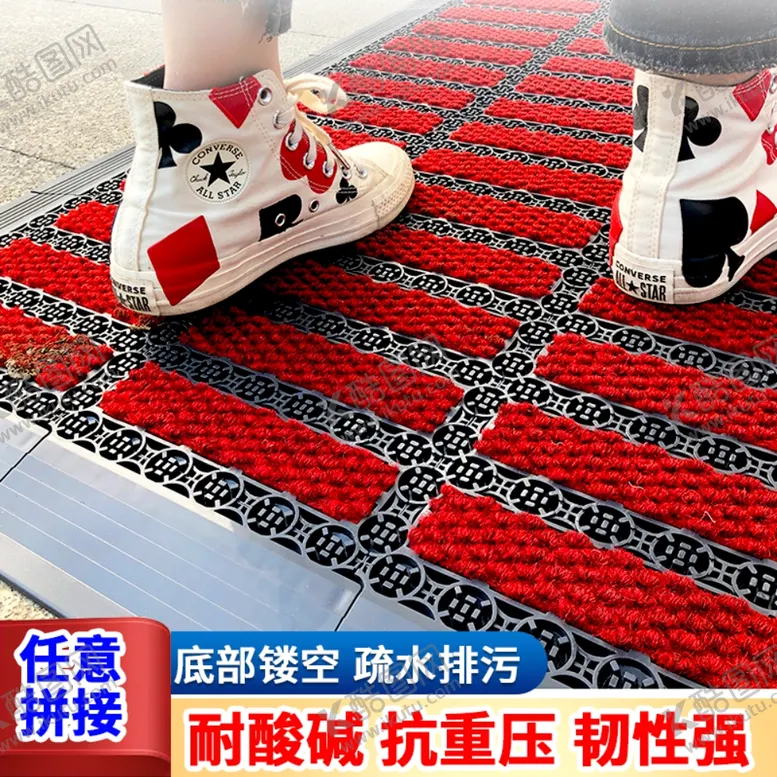 编号：10322712101942198865【酷图网】源文件下载-塑胶垫商场地垫