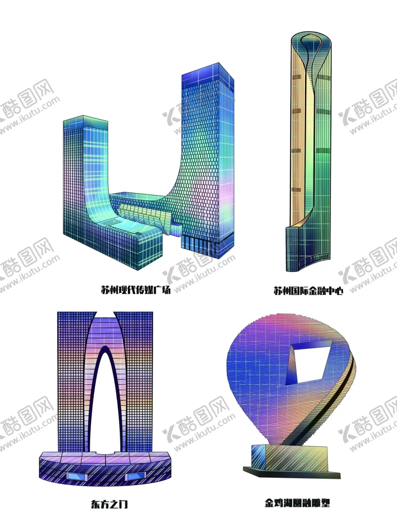 编号：22860911301413225819【酷图网】源文件下载-苏州建筑素材