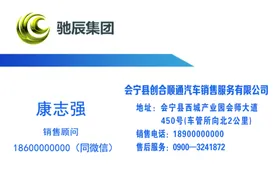汽车名片
