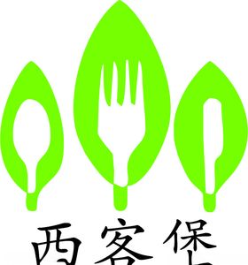 西客堡LOGO