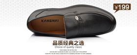 经典儿童蝴蝶结板鞋宣传促销图