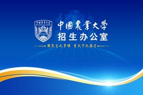 蓝色背景板