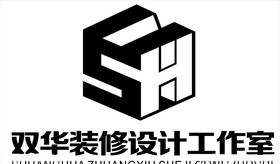 双华装修设计工作室