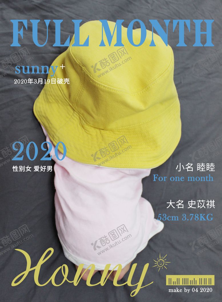 编号：08137409210308008251【酷图网】源文件下载-宝宝杂志封面时尚文艺满月