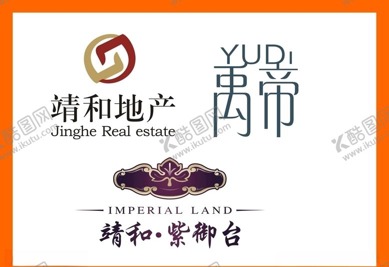 编号：96736110300009168423【酷图网】源文件下载-LOGO设计