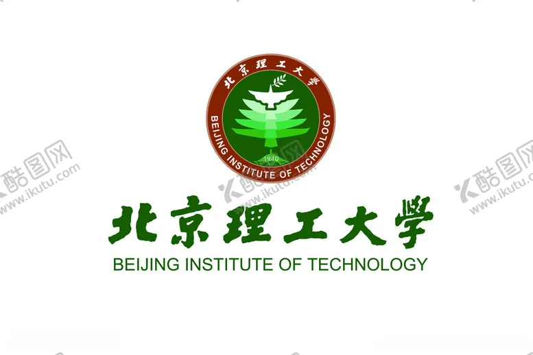 编号：85084202080115515695【酷图网】源文件下载-北京理工大学