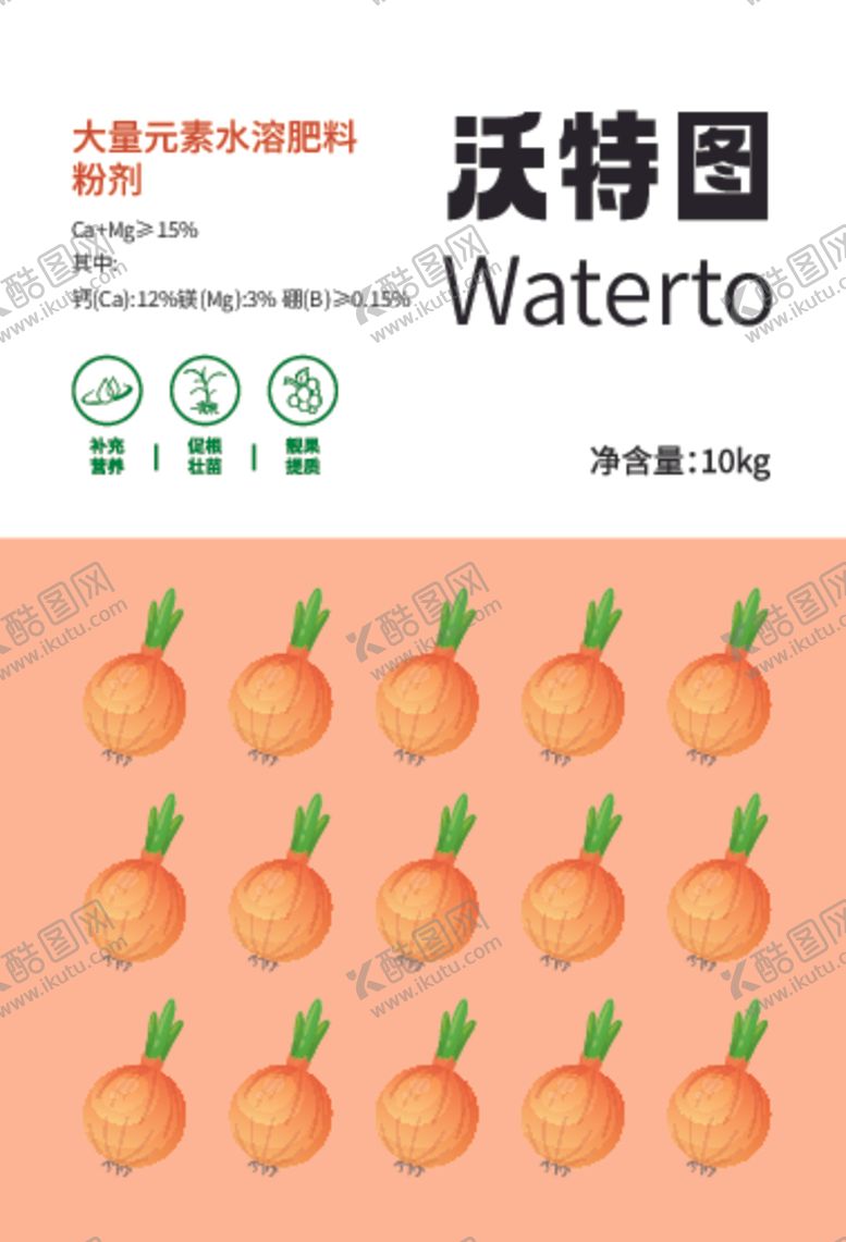 编号：38653102181716084568【酷图网】源文件下载-蔬菜标签