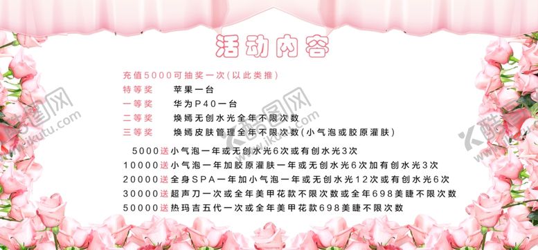 编号：70480409122308492520【酷图网】源文件下载-结婚