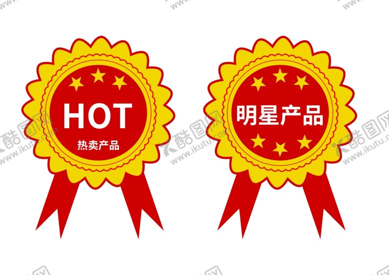 编号：66186112051100048447【酷图网】源文件下载-勋章