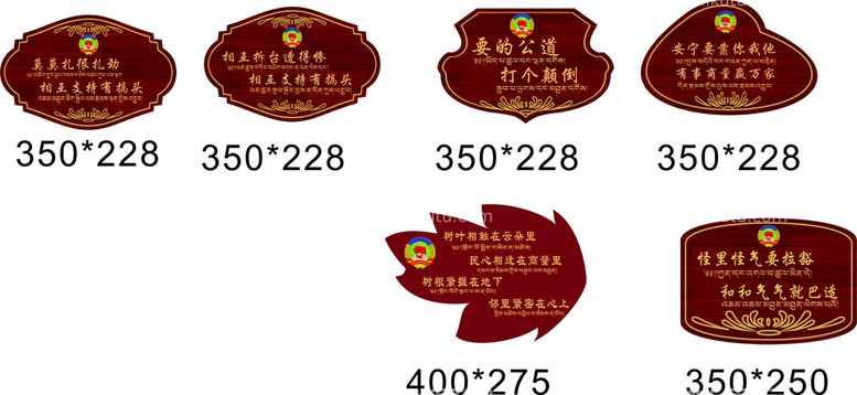 编号：46427512271520354407【酷图网】源文件下载-导视牌