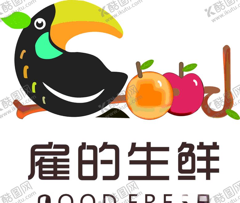 编号：27222010190423254633【酷图网】源文件下载-生鲜