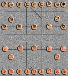 象棋