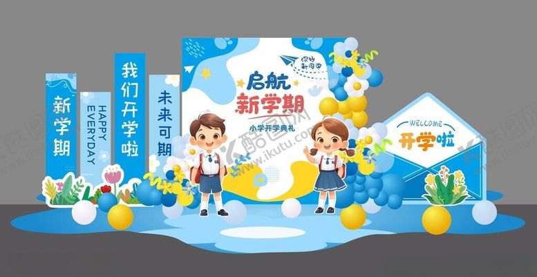 编号：86195709261226247856【酷图网】源文件下载-儿童奶粉促销展示场景