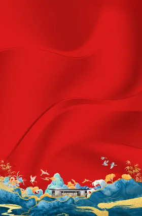 中式背景