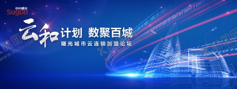编号：38842302080631137143【酷图网】源文件下载-科技背景蓝色