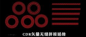中式画框