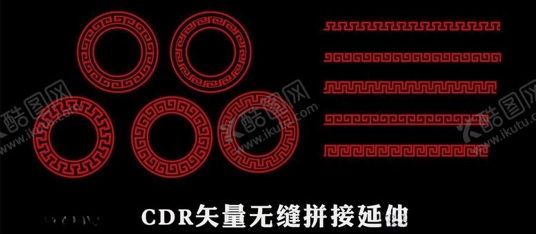 编号：30928310060514467829【酷图网】源文件下载-中式画框