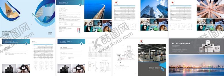 编号：82125112100453289738【酷图网】源文件下载-公司宣传画册