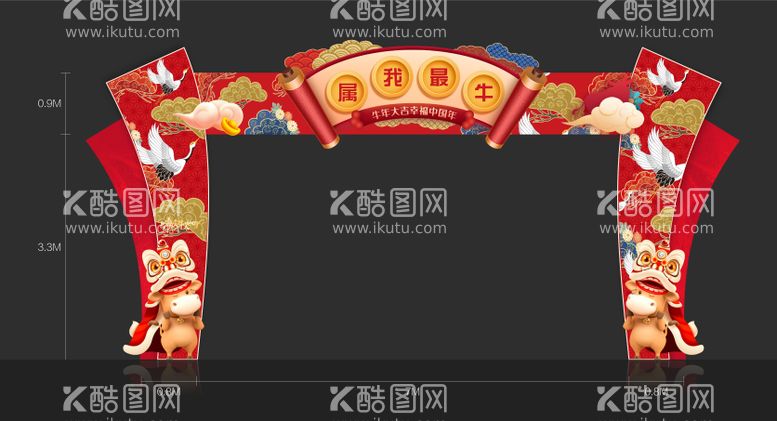 编号：32441211251631115954【酷图网】源文件下载-地产新年红色门头