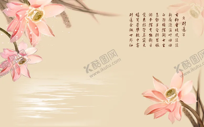 编号：18912706180441142515【酷图网】源文件下载-花卉背景墙