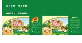 鸡蛋 生态蛋