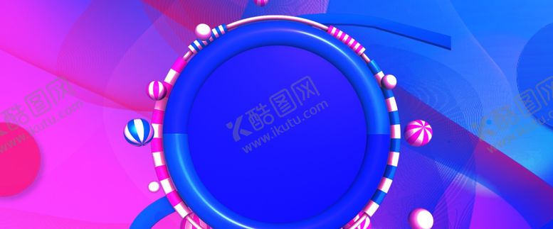 编号：21541610310645258656【酷图网】源文件下载-618年中大促