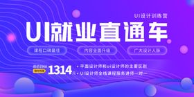 UI培训