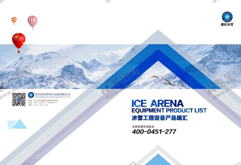 编号：37903111011847599018【酷图网】源文件下载-画册设计