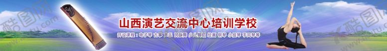 编号：81827209241852287388【酷图网】源文件下载-学校海报
