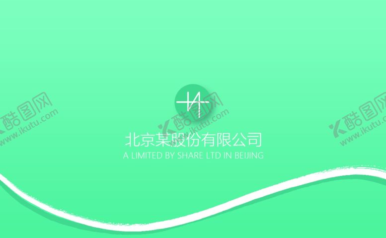 编号：47304010070808558463【酷图网】源文件下载-青蓝色高档公司名片