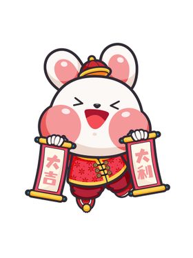 猴子贺年图标