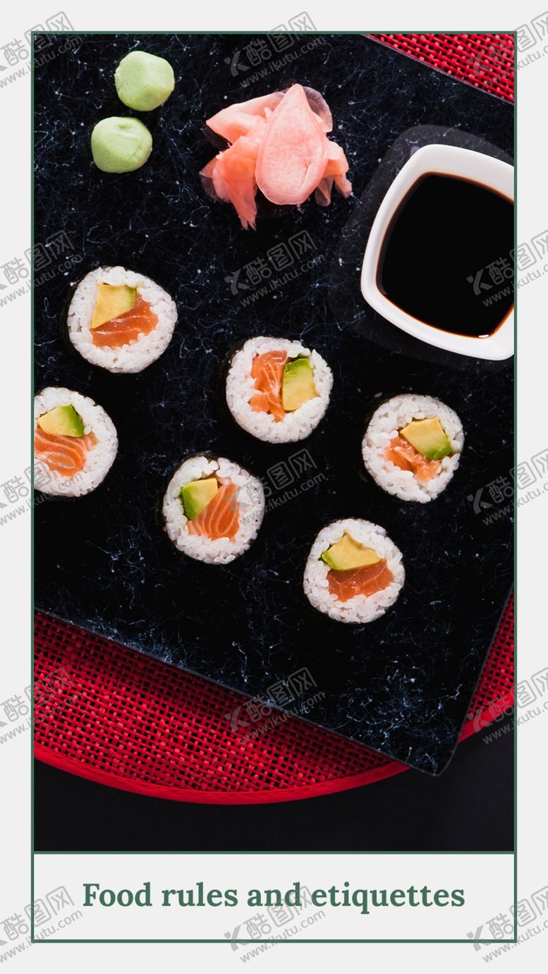 编号：92268709231203584546【酷图网】源文件下载-美食海报