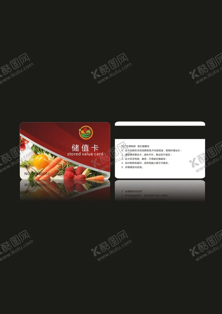 编号：81721611290048445673【酷图网】源文件下载-超市 