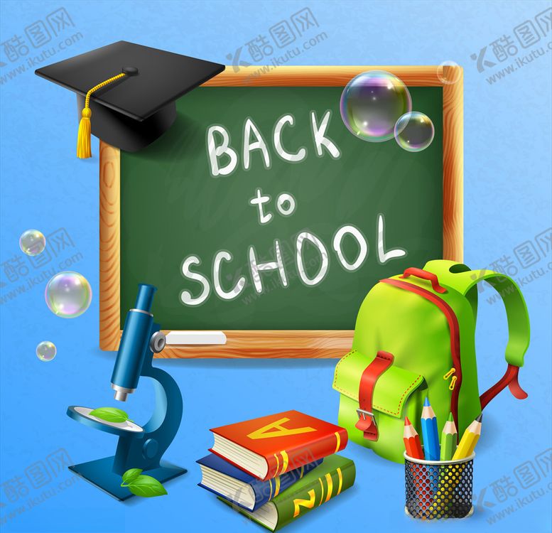 编号：39130110290034366881【酷图网】源文件下载-开学