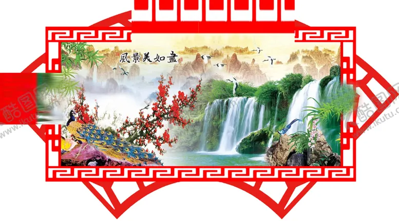 编号：39699702161900467966【酷图网】源文件下载-山水背景