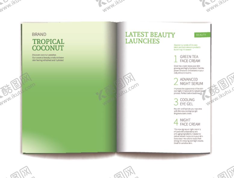 编号：47208310122230423052【酷图网】源文件下载-化妆品