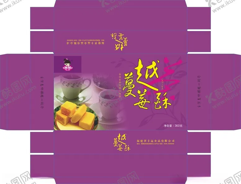 编号：30788702052018583681【酷图网】源文件下载-蔓越莓酥包装
