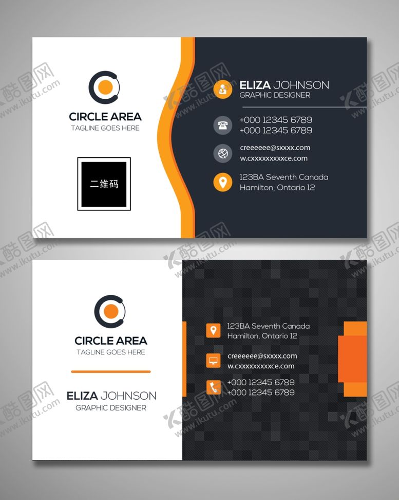 编号：77837809141623474491【酷图网】源文件下载-商务简约名片