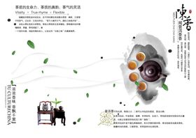 茶封面