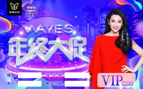 海报设计创意渐变背景商务单张