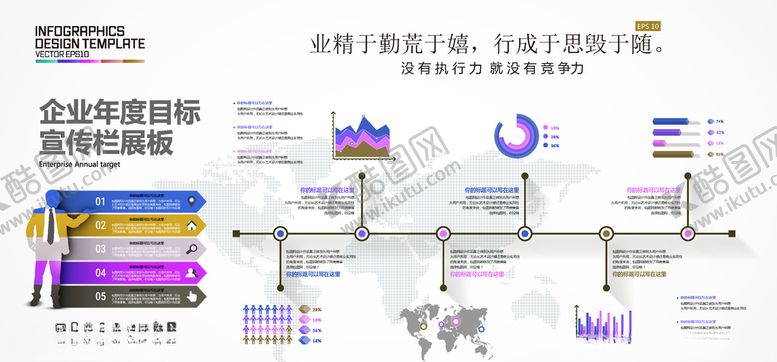编号：70942309211127205266【酷图网】源文件下载-形象墙