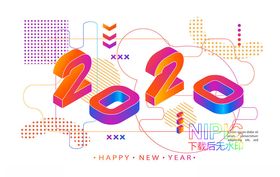 七夕主题版面