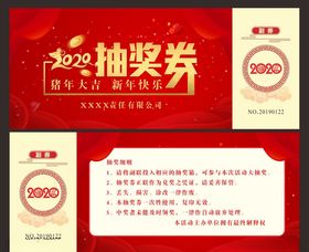 颁奖典礼2019