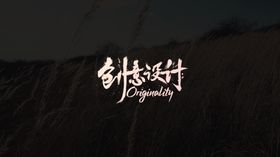 艺术字