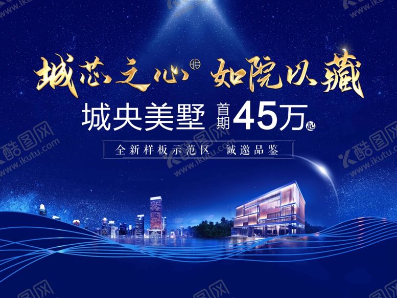 编号：19996506280149306384【酷图网】源文件下载-蓝色背景板