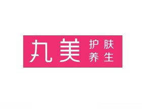 丸美新标志