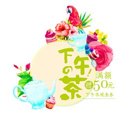 花素材鲜朵清新桔梗