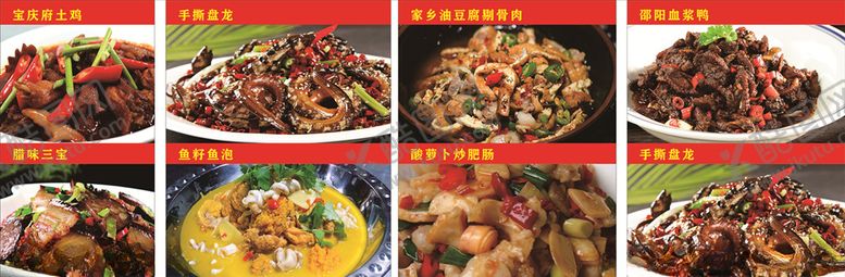 编号：22783805121337503014【酷图网】源文件下载-食物图片